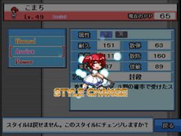 Game screenshot 8