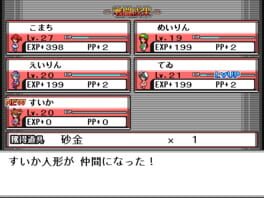 Game screenshot 7