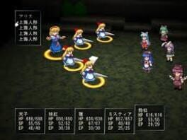 Game screenshot 6