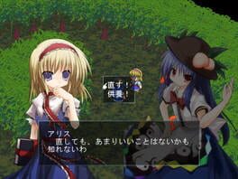 Game screenshot 8