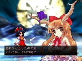 Touhou Suimusou: Immaterial And Missing Power 