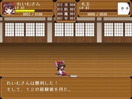 Game screenshot 7