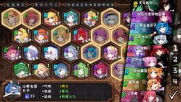 Game screenshot 6