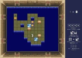 Game screenshot 6