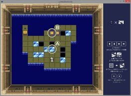 Game screenshot 7