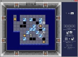 Game screenshot 8