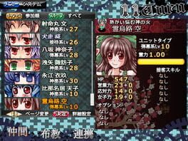 Game screenshot 7