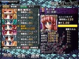 Game screenshot 6