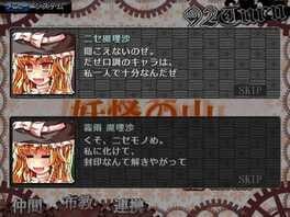 Game screenshot 8