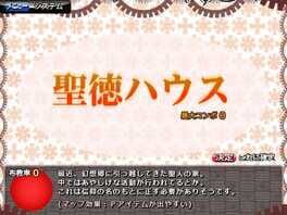 Game screenshot 8