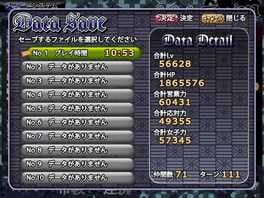 Game screenshot 7