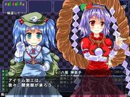 Game screenshot 8