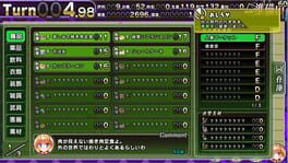 Game screenshot 6