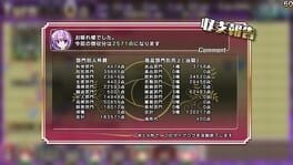 Game screenshot 8