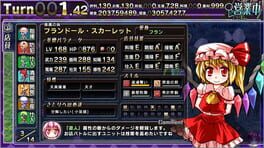Game screenshot 8