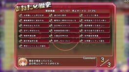 Game screenshot 7