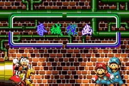 Super Mario DX screenshot