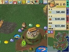 Game screenshot 7