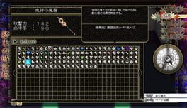 Game screenshot 8