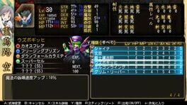 Game screenshot 6