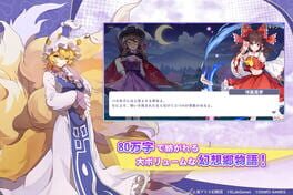 Game screenshot 6