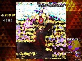 Game screenshot 6