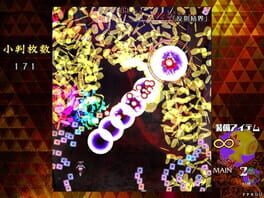 Game screenshot 8