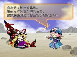 Game screenshot 6