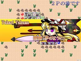 Game screenshot 8
