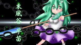 Game screenshot 7
