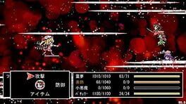 Game screenshot 8
