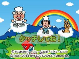 Game screenshot 1