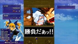 Game screenshot 3