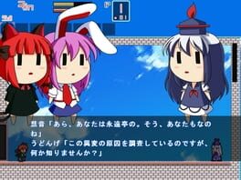 Game screenshot 6