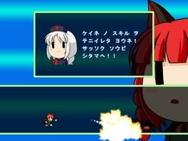 Game screenshot 7