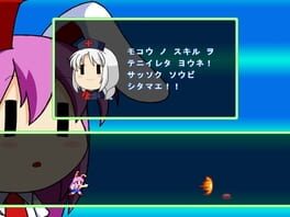 Game screenshot 8