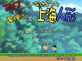 Game screenshot 6