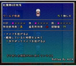Game screenshot 8