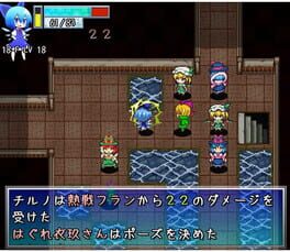 Game screenshot 8