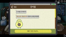 Game screenshot 8