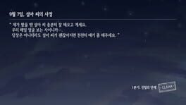 Game screenshot 6