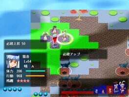 Game screenshot 7