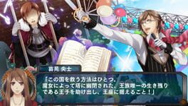Game screenshot 1