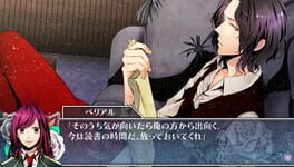 Game screenshot 6