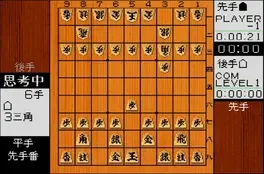 Kakinoki Shogi screenshot