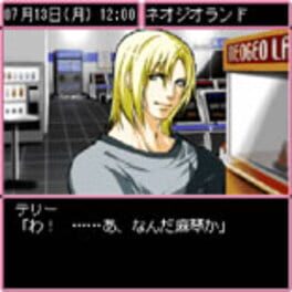 Game screenshot 3
