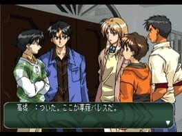 Game screenshot 1
