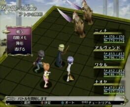 Game screenshot 1
