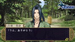 Game screenshot 6