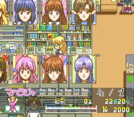 Game screenshot 3